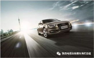 一汽 大众奥迪第30次蝉联中国豪华车市场年销量冠军